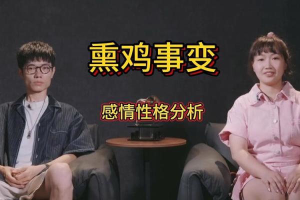 2008年鼠年命急解读：探索鼠的命理与性格特征