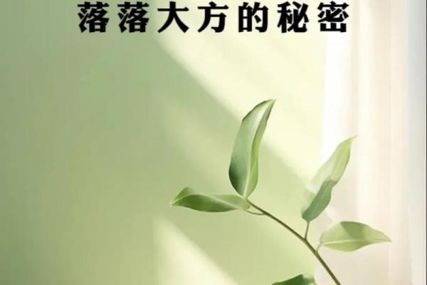 父母状态如何影响孩子命运：幸福育儿的秘密探讨