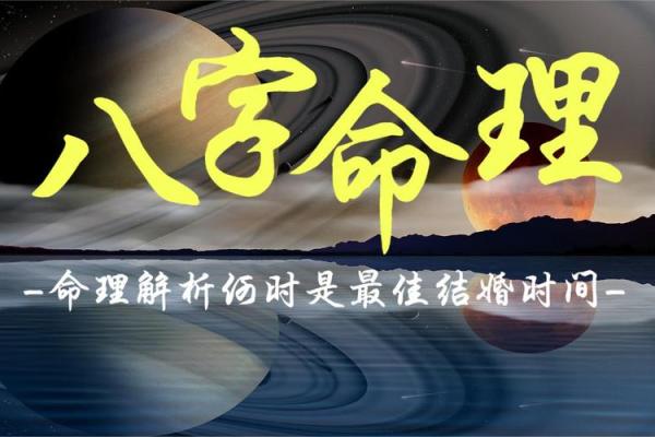 羊刃格女命的最佳伴侣：如何选择合适的男命让生活更幸福