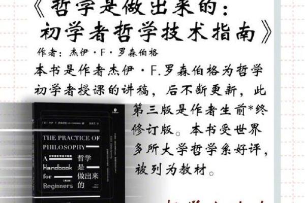 探索20001101命主的命运奥秘与人生哲学