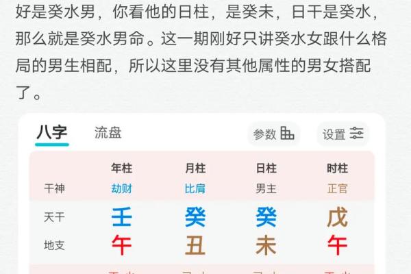2018年出生的人是土命还是其他命呢？解读八字命理的奥秘！