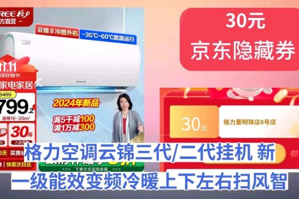三命云锦与二命的比较：谁更胜一筹？