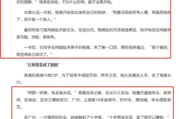 命里没有丈夫的命理解析与人生启示