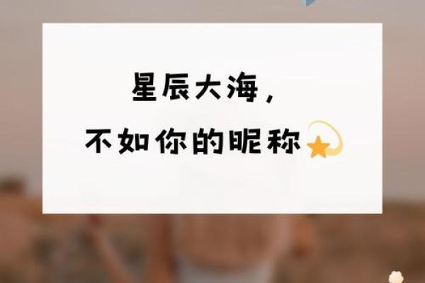 1999年6月1日的命运之谜：探索星辰下的秘密与人生启示