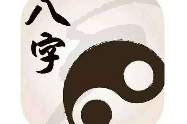 命盘与命局的微妙联系：揭示命运之书的奥秘