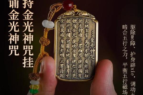 1974年正月的命理揭秘：探寻五行背后的神秘力量
