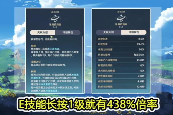 尤拉2命与0命：绽放与潜能的全面解析