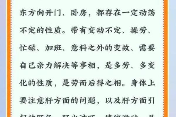 金命佩戴风水色彩，助你运势提升，人生如意！
