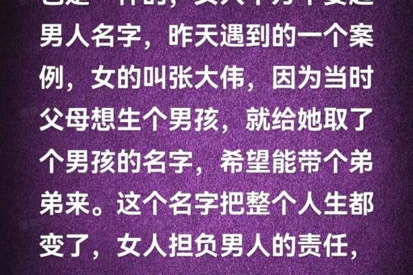 2005年，想知道你的命运吗？揭开生肖与命理的奥秘！
