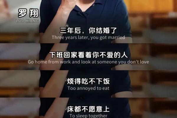《这就是命》：命运与选择的深刻反思