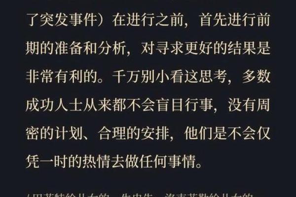 短命的老婆是什么命：命运的解读与人生的智慧