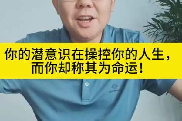 1992年是什么命：命运与人生的精彩探寻