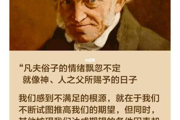 探寻1957年火命的奥秘与人生智慧