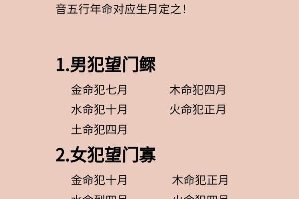 土命与金命、火命最相配，揭秘最佳命理搭配之道！