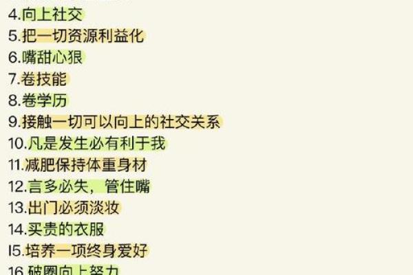 1969年属鸡人的命运解析与人生建议