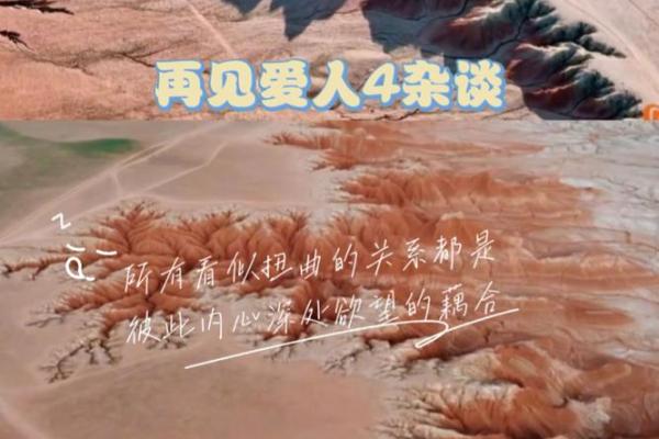 1992124命局解析：透视命运与性格的深层关系