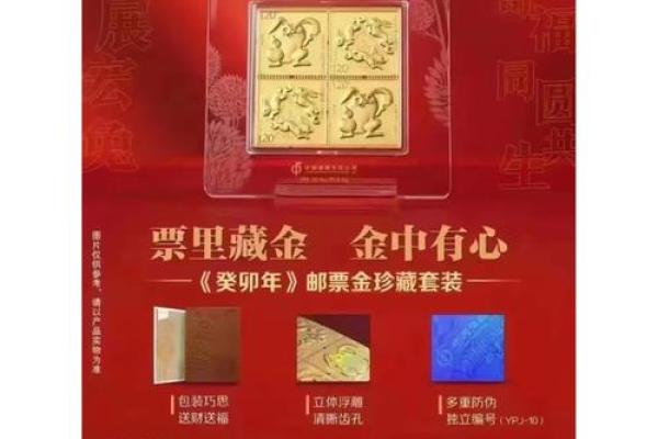 癸卯金箔金命与最配命格分析：寻找心灵的契合与和谐