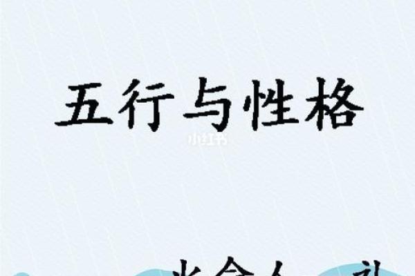 木命与哪种命最搭配？探寻五行中的和谐之道