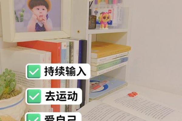 1991年10月出生的命运解析与人生指导