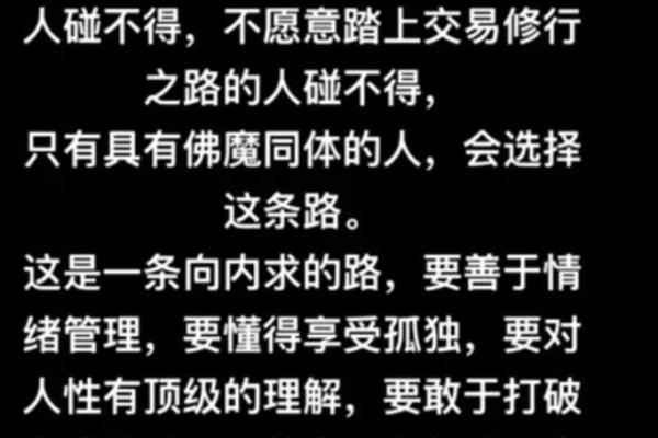 生于龙年：1928年的命运解析与人生智慧