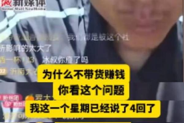 命运多舛，胜利在望：人生如戏，勇敢追梦的故事