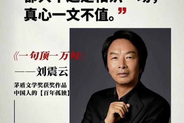 根据脚型洞察命运，揭示人生轨迹之秘！