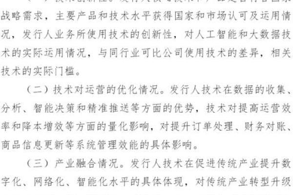 大海水命人士职业避免指南：最忌讳的行业与发展方向