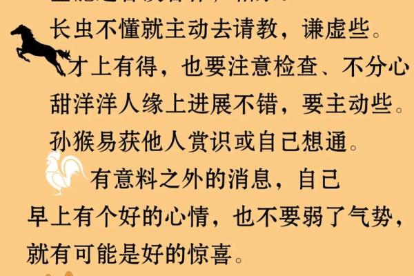 2021年属相与命运：解读属牛者的性格与运势