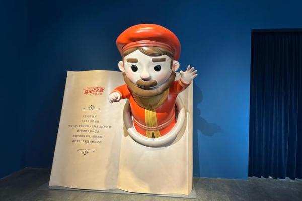 20190110：命理解析与个性特征揭示之旅