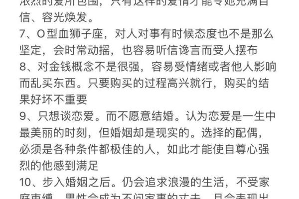 2010年是什么命？揭秘虎年出生者的性格与命运