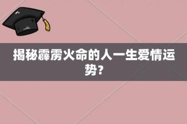送水命的命理解析与生活启示：如何发挥水的力量与智慧