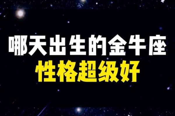 1936年鼠年出生的人命运与性格解析