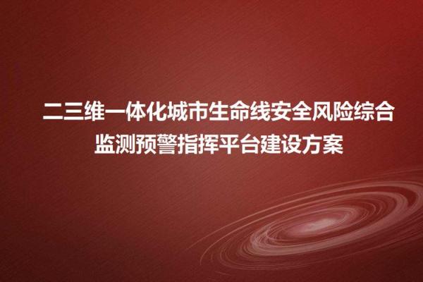 探秘井绳命：深井作业中的生命线与安全保障