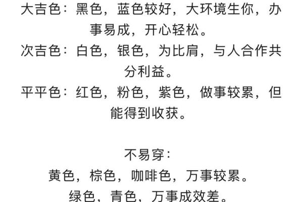 2022年兔年运势分析：如何把握机遇与挑战