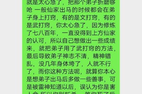 女命2两5钱的命理解析与人生运势