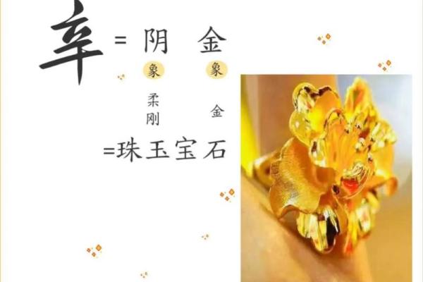 1985属牛人的命运与生活；拆解命理背后的秘密与智慧