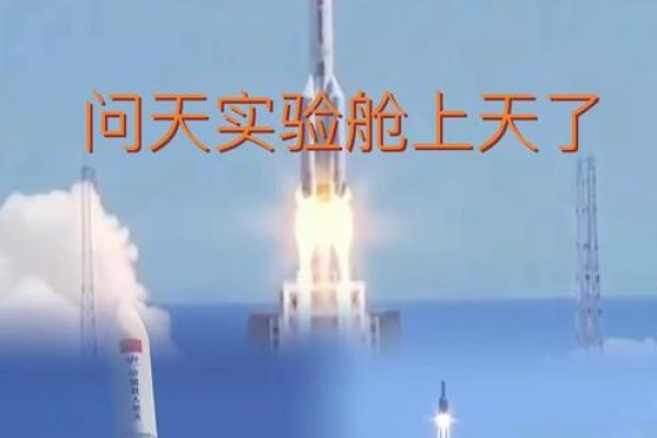 探讨20030105的命运与人生：星辰与数字的奥秘
