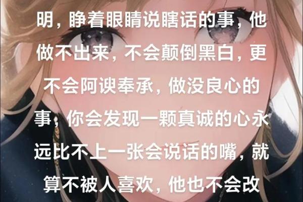 76年属龙的命运解析：到底缺什么才能更完美？