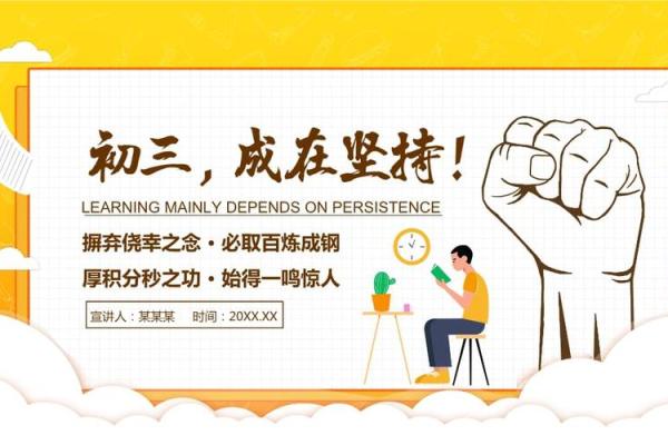 20040101的命运解析：20xx年出生的你，注定与众不同！