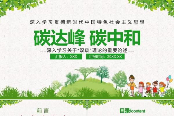 20040101的命运解析：20xx年出生的你，注定与众不同！