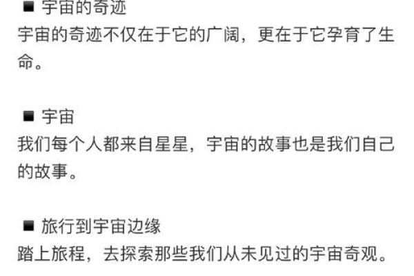 蛇年出生的命格解析：揭示你的灵性与智慧