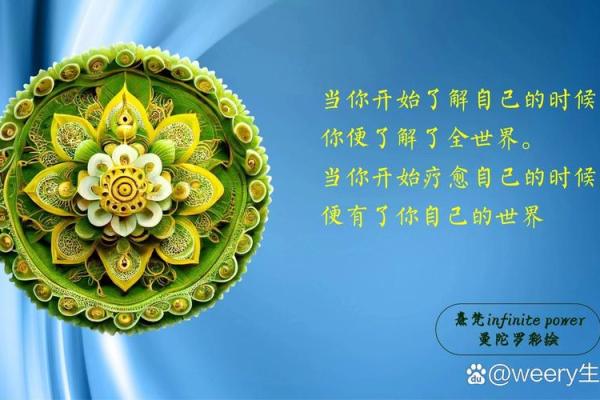 水命缺水的颜色搭配：如何用色彩调和你的五行能量