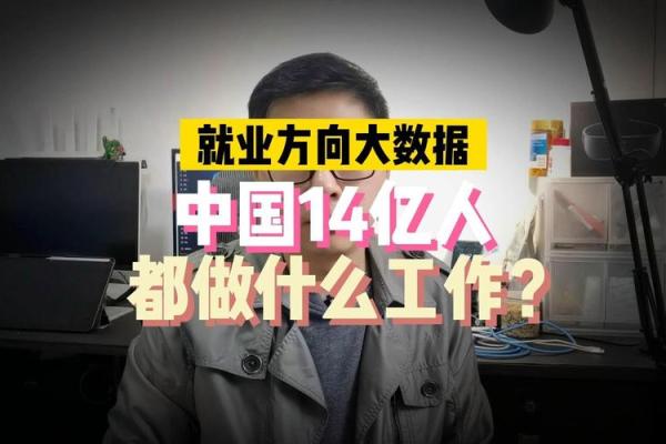 大林木命的人适合什么行业？揭秘最佳职业选择！