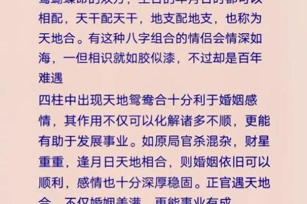 属什么命，以什么为准？解读命理的秘密和智慧
