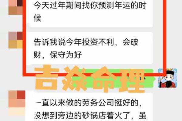 探秘830402命运之谜：解读独特出生日期的命理特征与人生启示