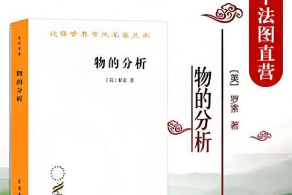 1950到2018：命运的变迁与人生哲学探讨