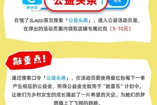以梦想为命，探索生活的无限可能性