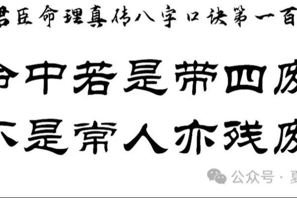 解读2005年7月26日出生者的命运与性格特点