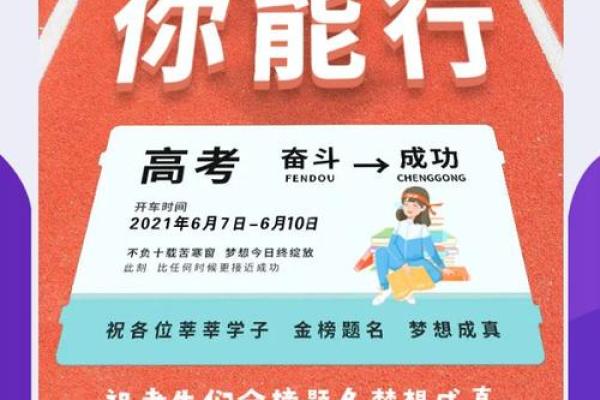 2021属牛命运解析：如何借势发挥，迎接美好未来！