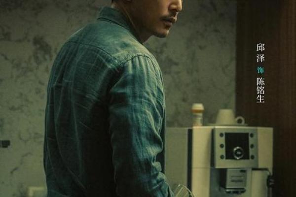 真情真意，命运交织的美丽篇章